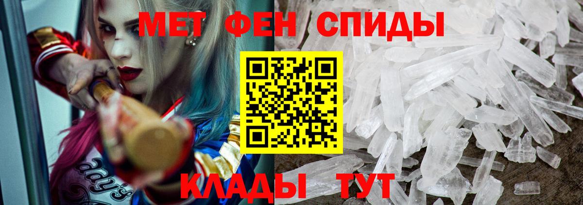 Amphetamine VHQ Ангарск