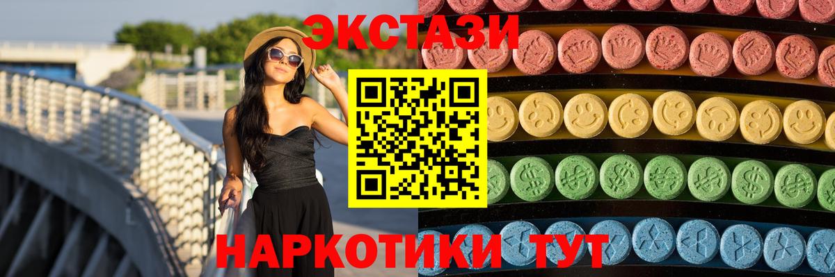 Амфетамин Ангарск
