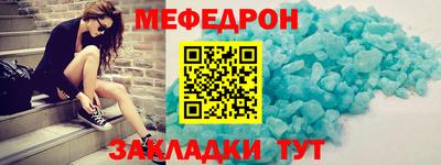 соль ск Баксан