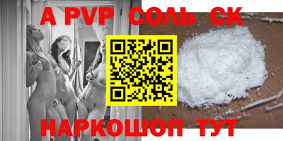 круглые Ачхой-Мартан