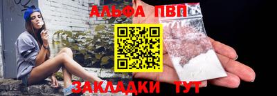 соль ск Баксан