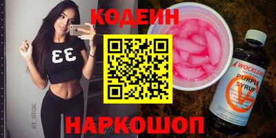 круглые Ачхой-Мартан