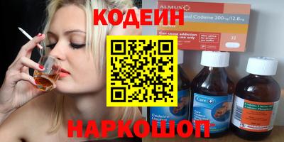 круглые Ачхой-Мартан