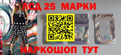 круглые Ачхой-Мартан