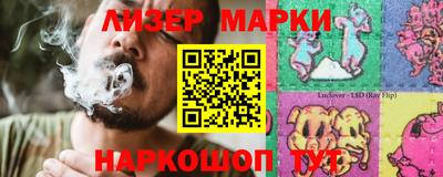 круглые Ачхой-Мартан