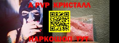 круглые Ачхой-Мартан