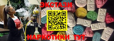дмт Аша