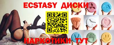 соль ск Баксан
