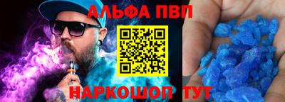 соль ск Баксан