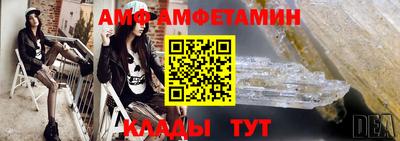 дмт Аша