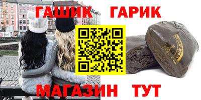 дмт Аша