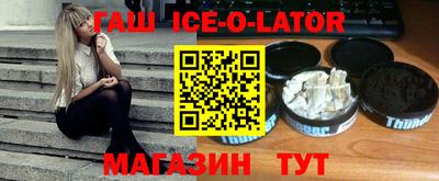 круглые Ачхой-Мартан