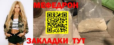 соль ск Баксан