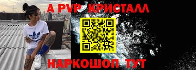 соль ск Баксан