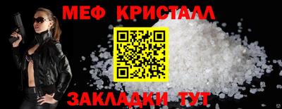 соль ск Баксан