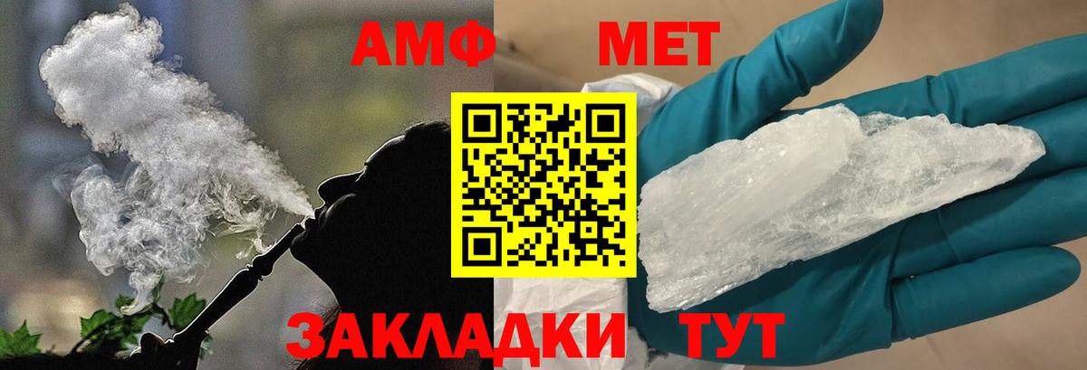 Каннабис  Вход с VPN  Меф МЯУ МЯУ кристаллы  Амфетамин кристаллы  Ангарск  ГАШИШ  Мефедрон  Кокаин 