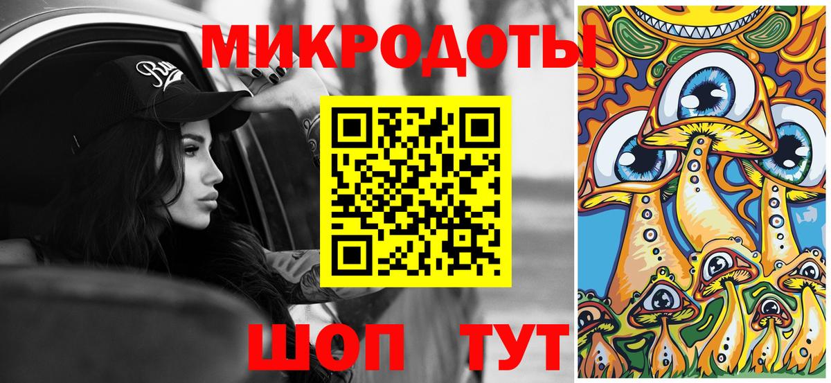 Галлюциногенные грибы Psilocybe  Вход с VPN  где купить наркоту  Ангарск  Галлюциногенные грибы Psilocybe 