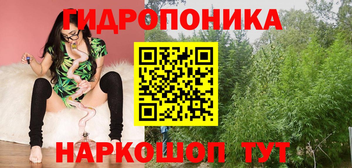 Канабис AK-47  Канабис Amnesia  Вход с VPN  Ангарск  Марихуана SATIVA & INDICA 